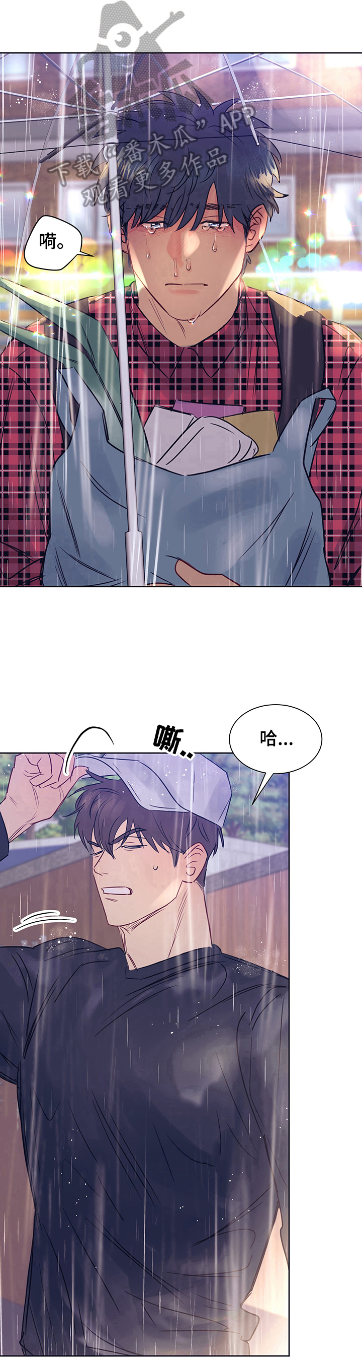 第13章：心动7