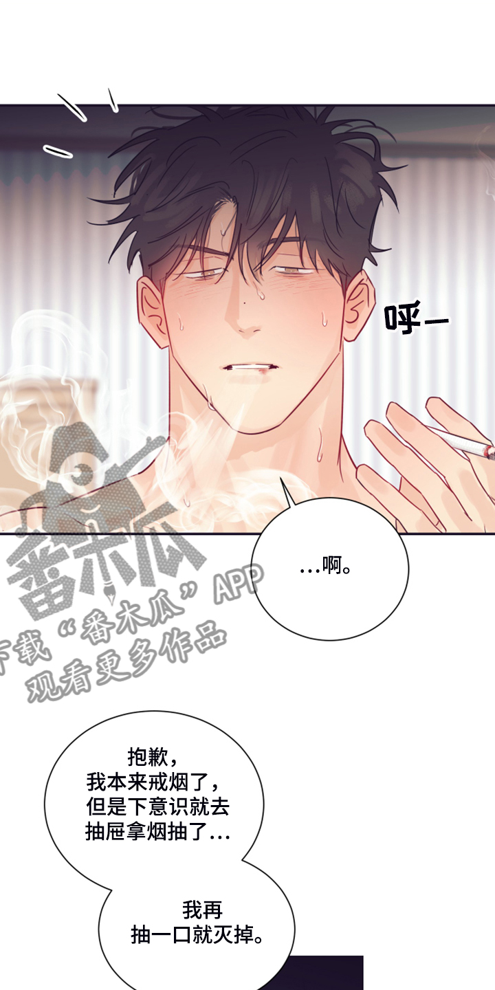 第62章：【完结】未知的未来10