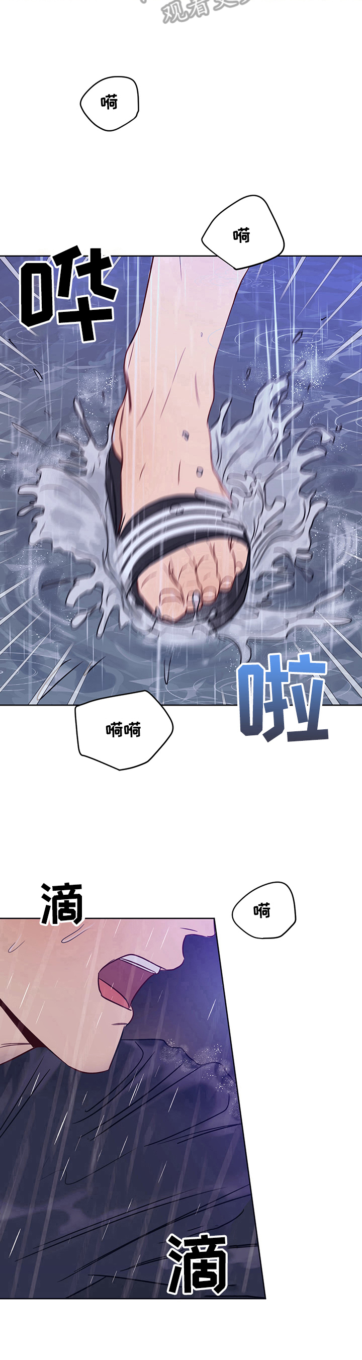 第11章：晚到6