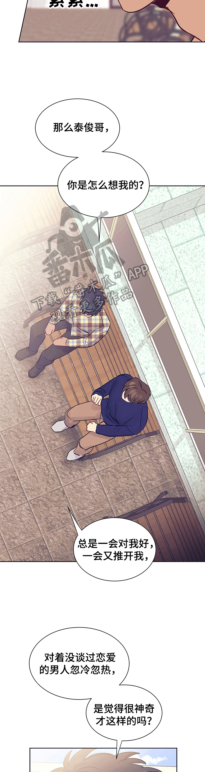 第15章：倾听9