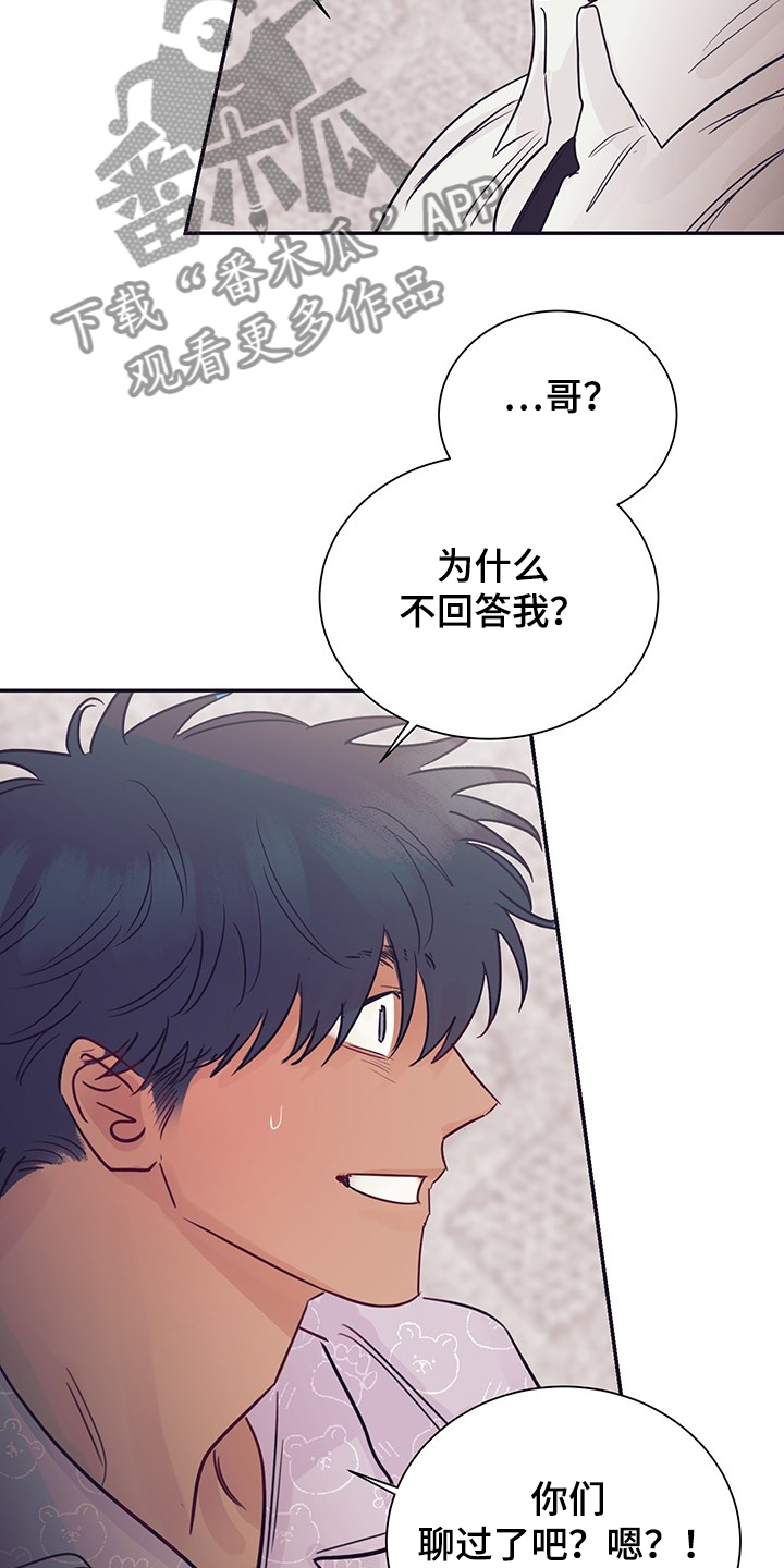 第57章：早知道就10