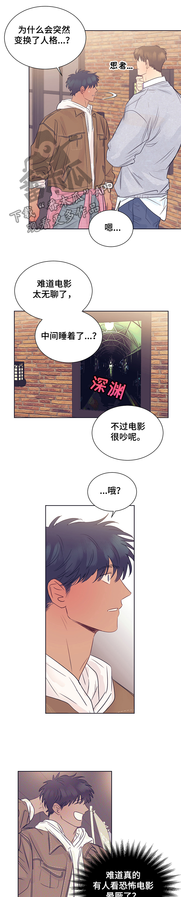 第34章：完蛋了5
