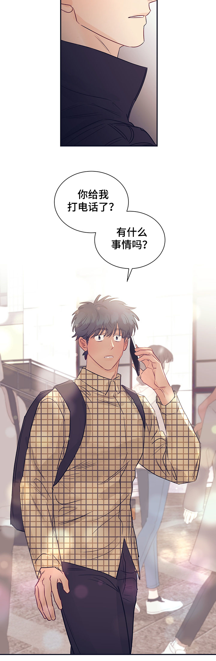 第50章：为什么要跑4