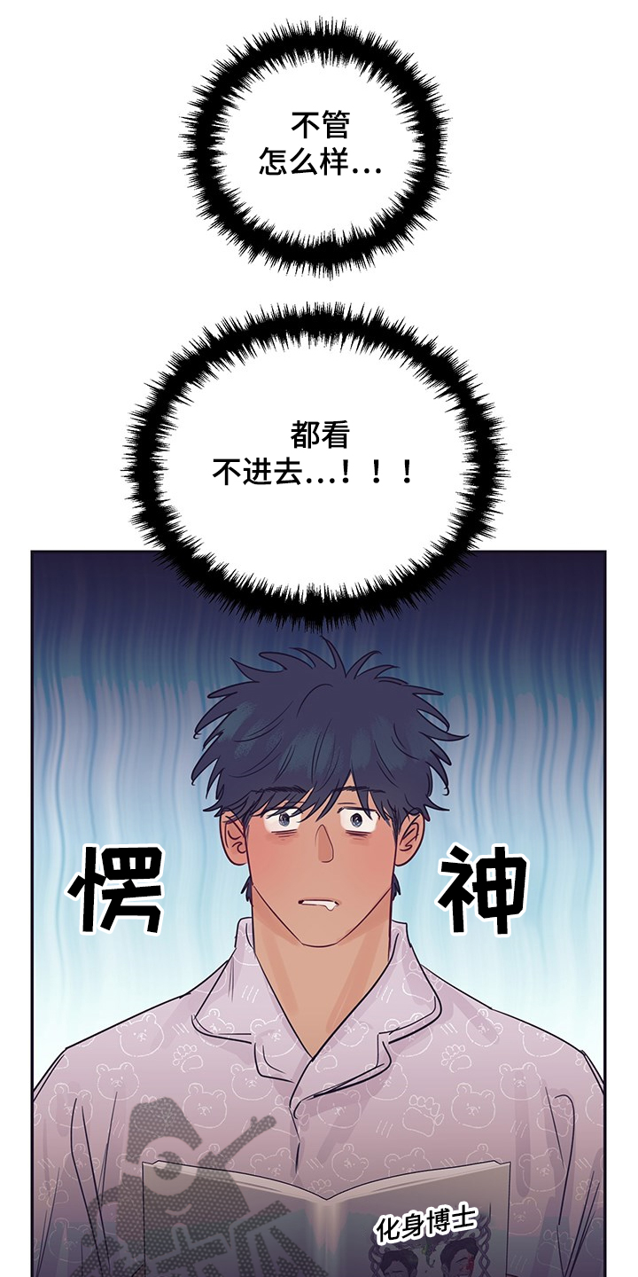 第57章：早知道就0
