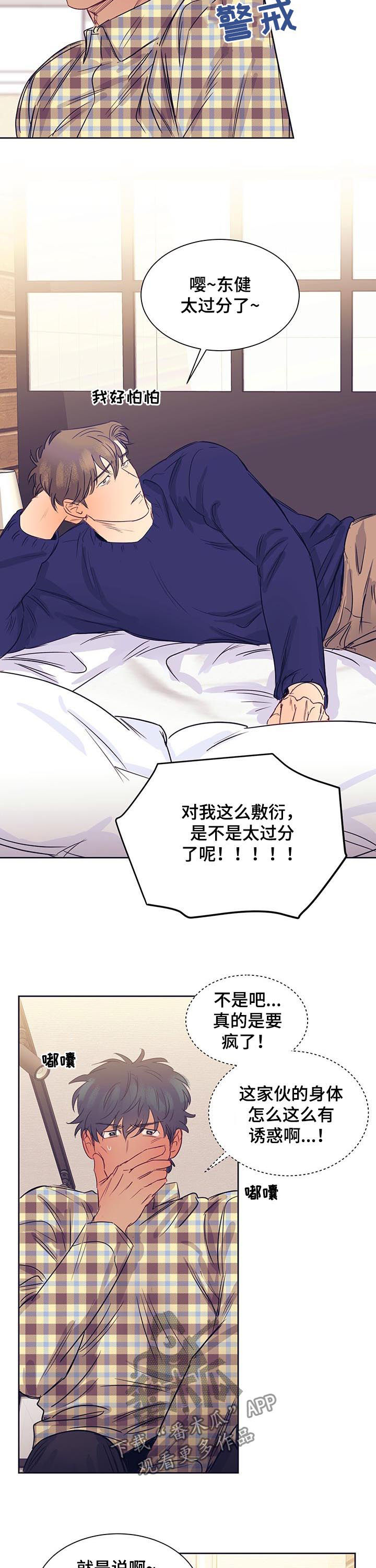 第18章：故事1
