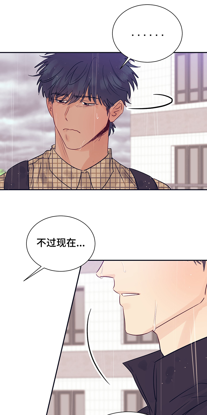 第51章：头疼13