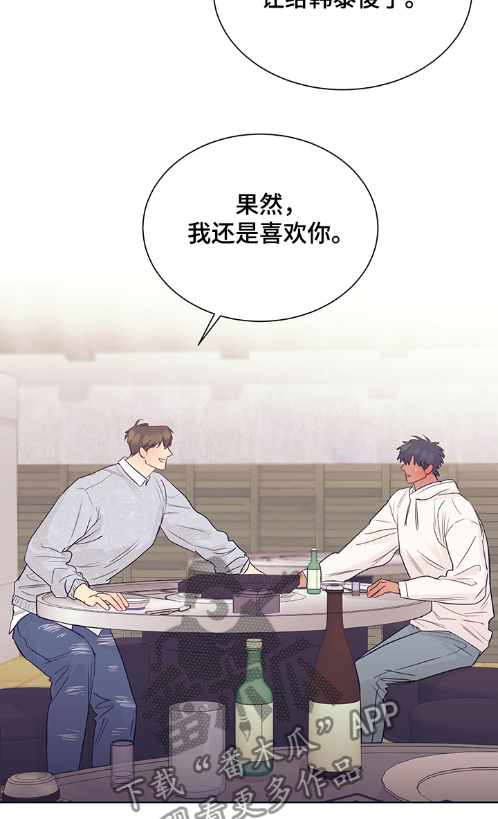 第35章：喜欢的缘由13