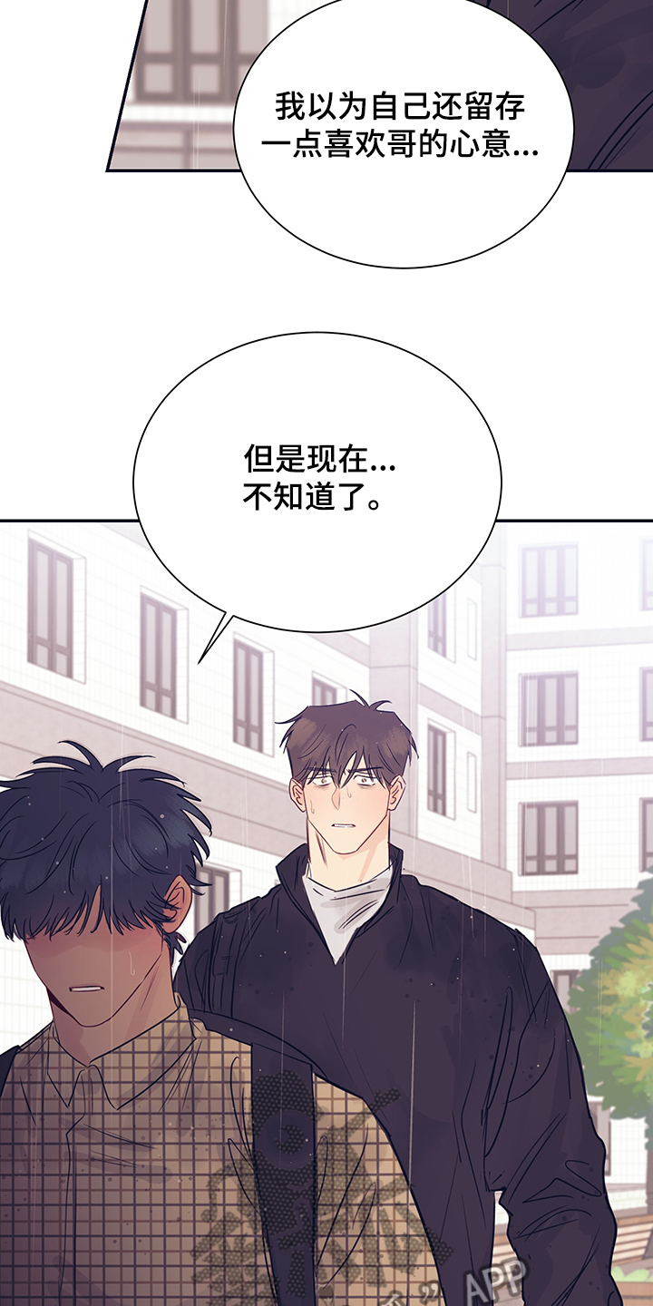 第51章：头疼14