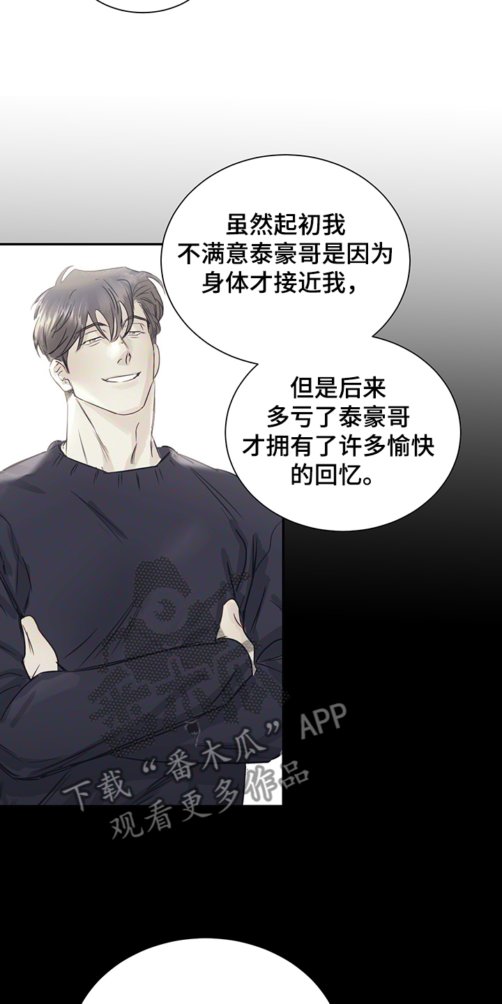 第56章：试试看6