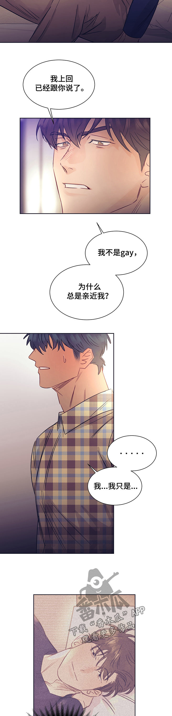 第23章：表白10