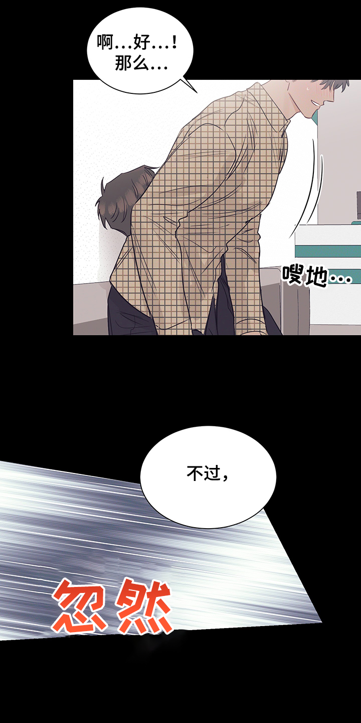 第55章：不要消失12