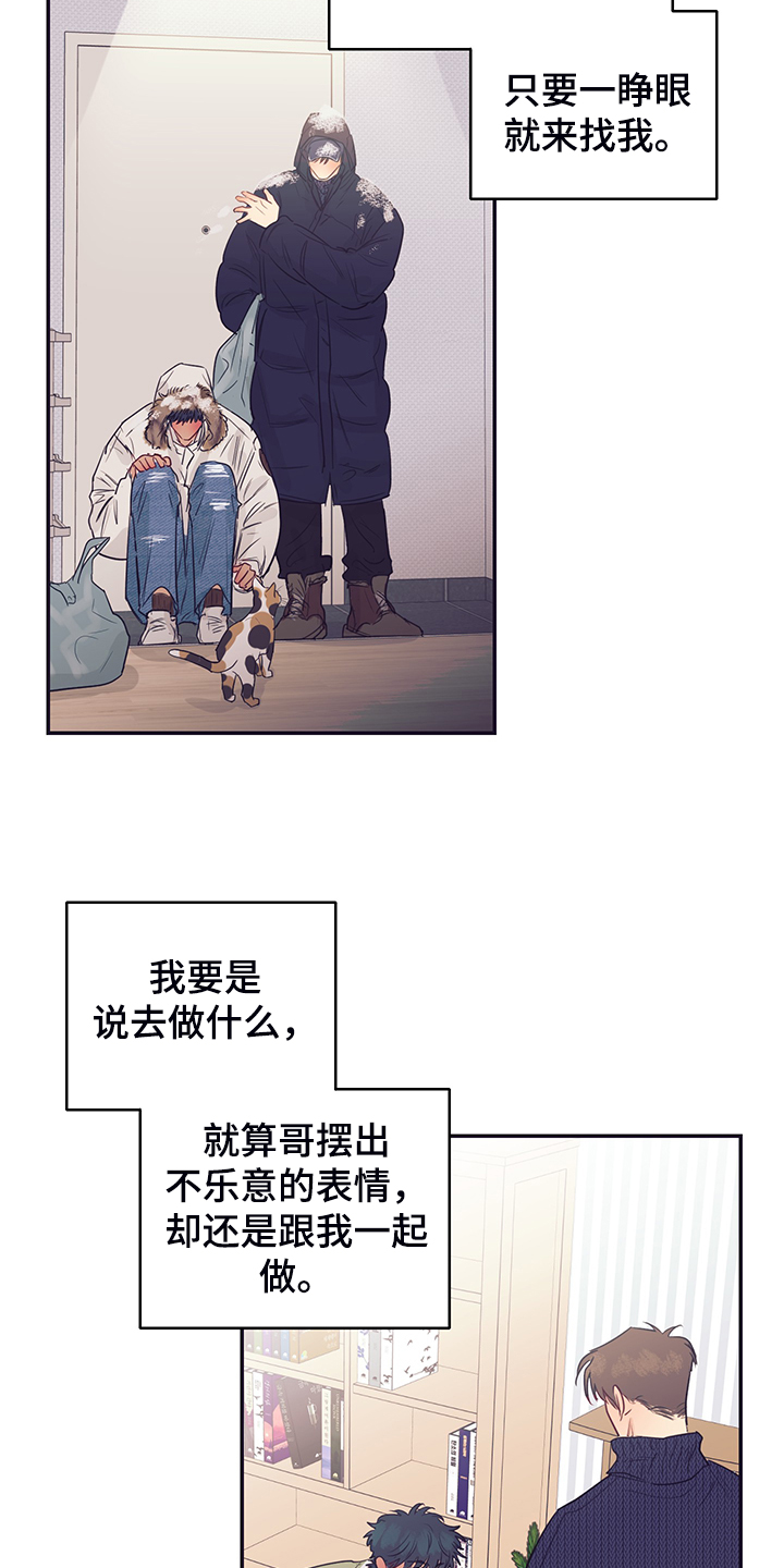第59章：两种感觉4