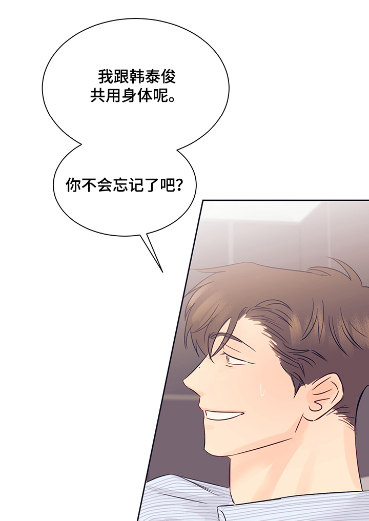 第29章：逃过一劫10