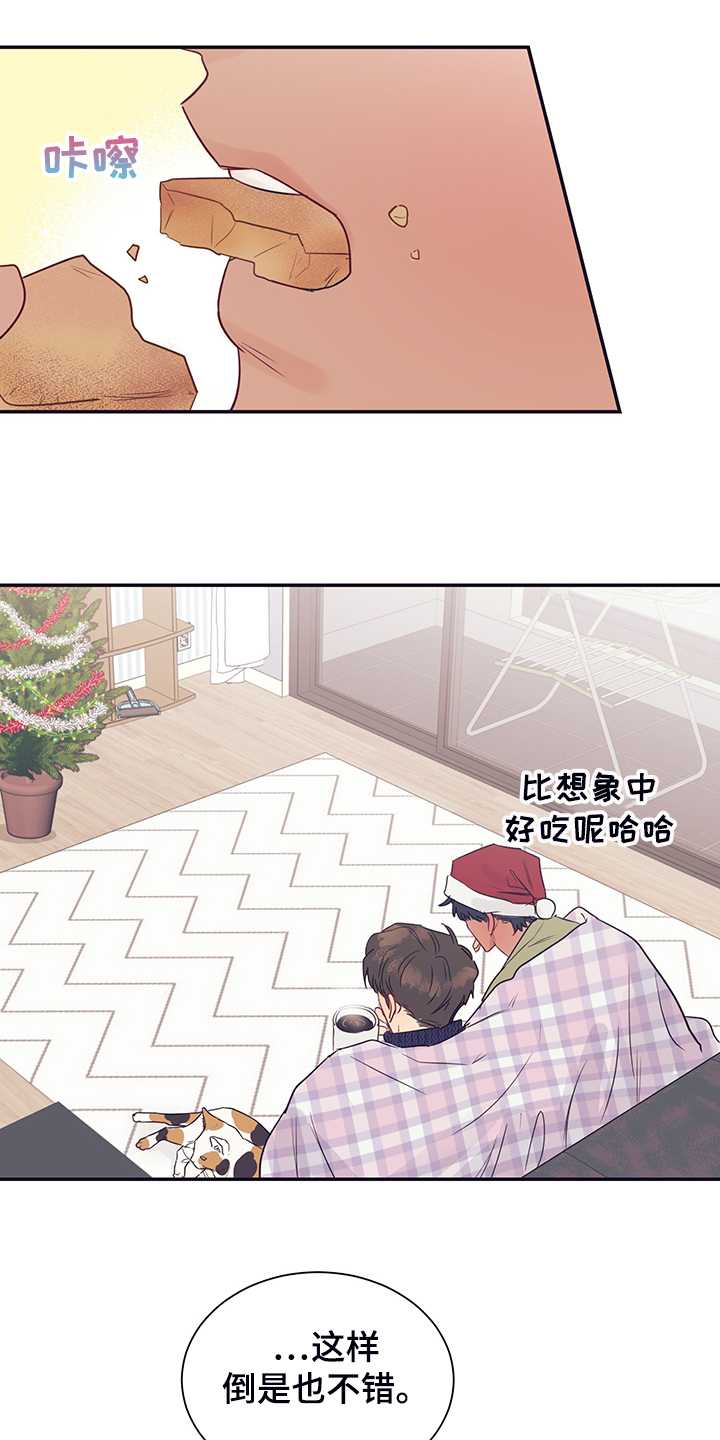 第59章：两种感觉8