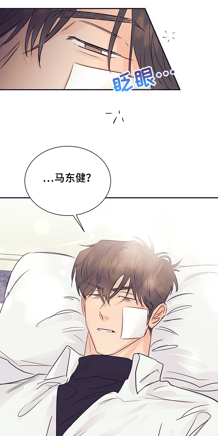 第57章：早知道就5