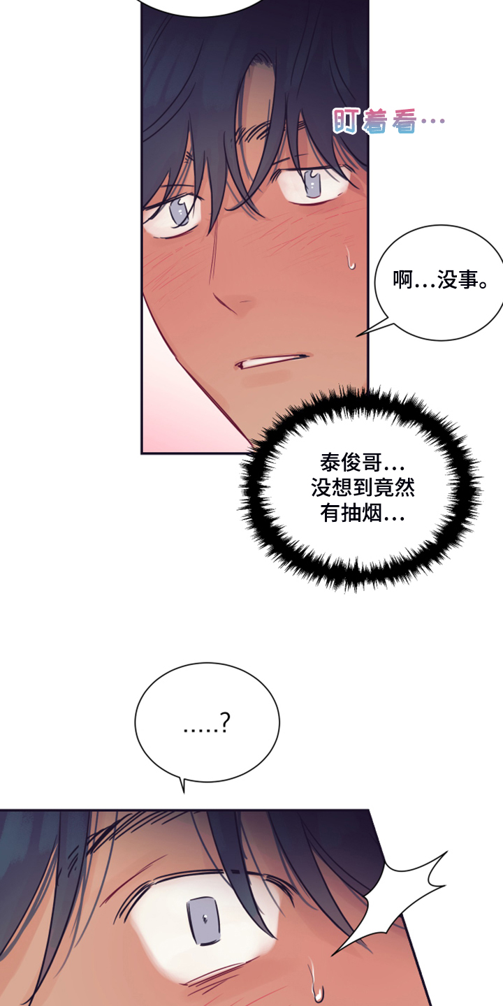 第62章：【完结】未知的未来11