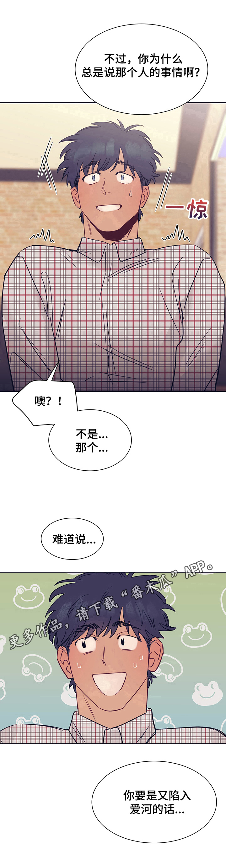 第7章：劝告9