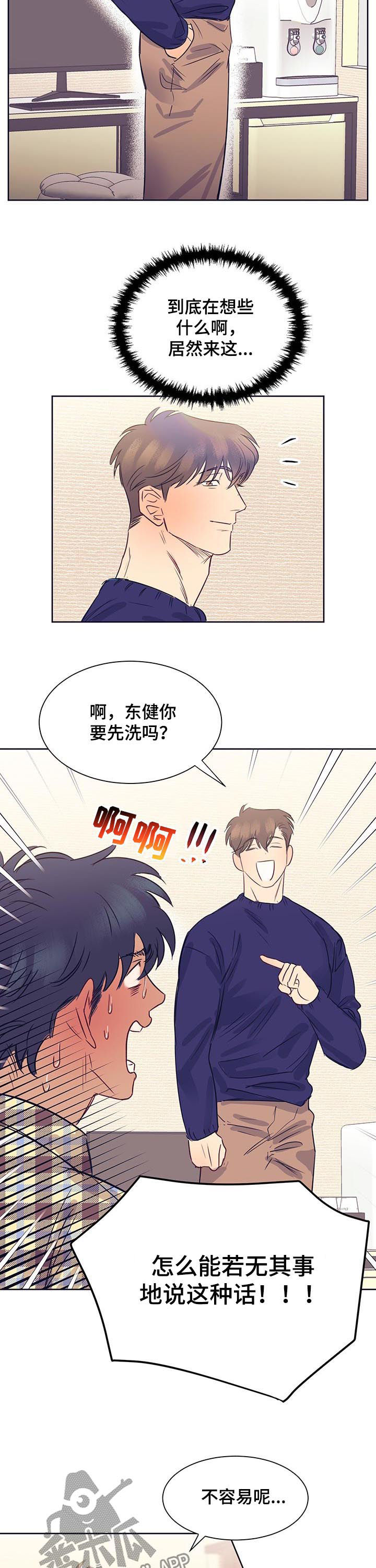 第16章：条件10