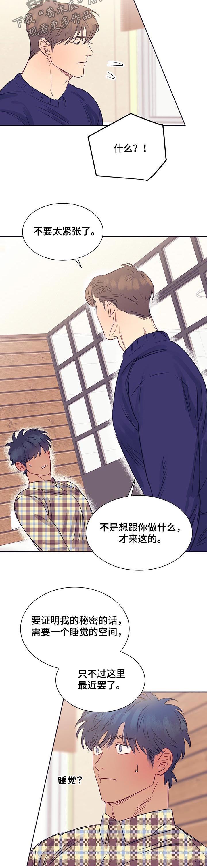 第16章：条件11