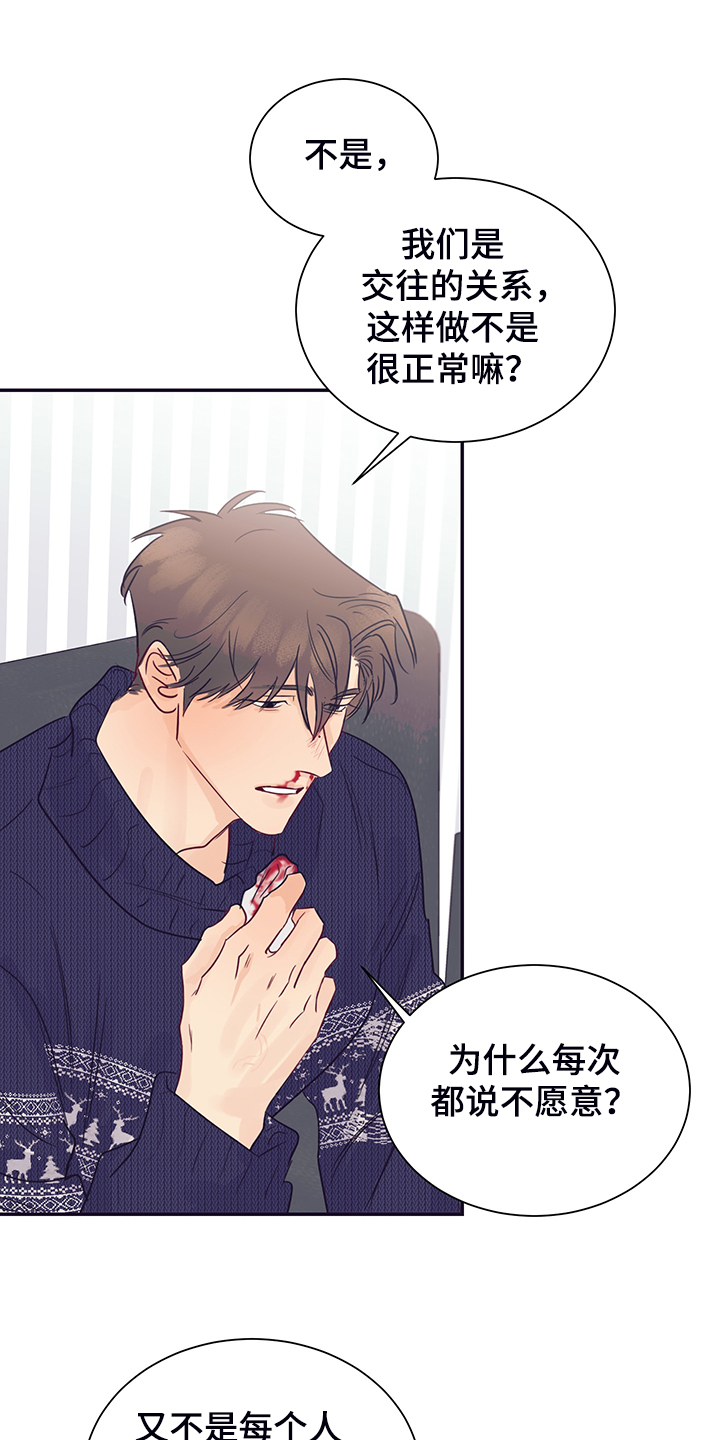 第60章：暗度陈仓0