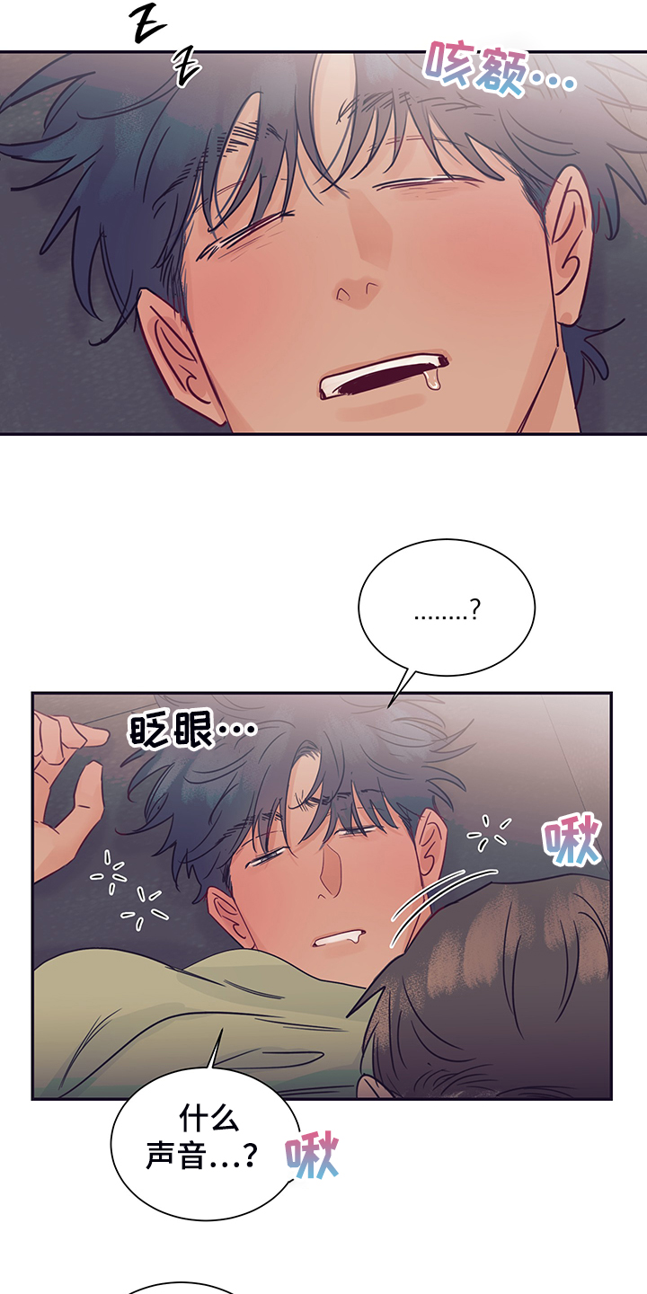 第59章：两种感觉19