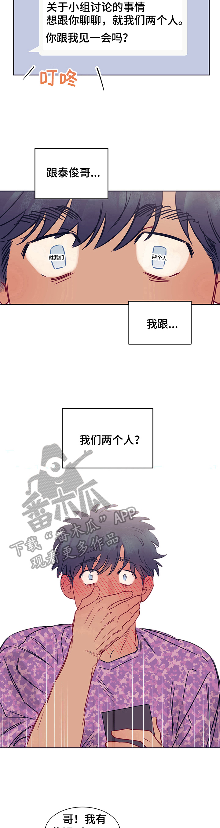 第10章：约定7