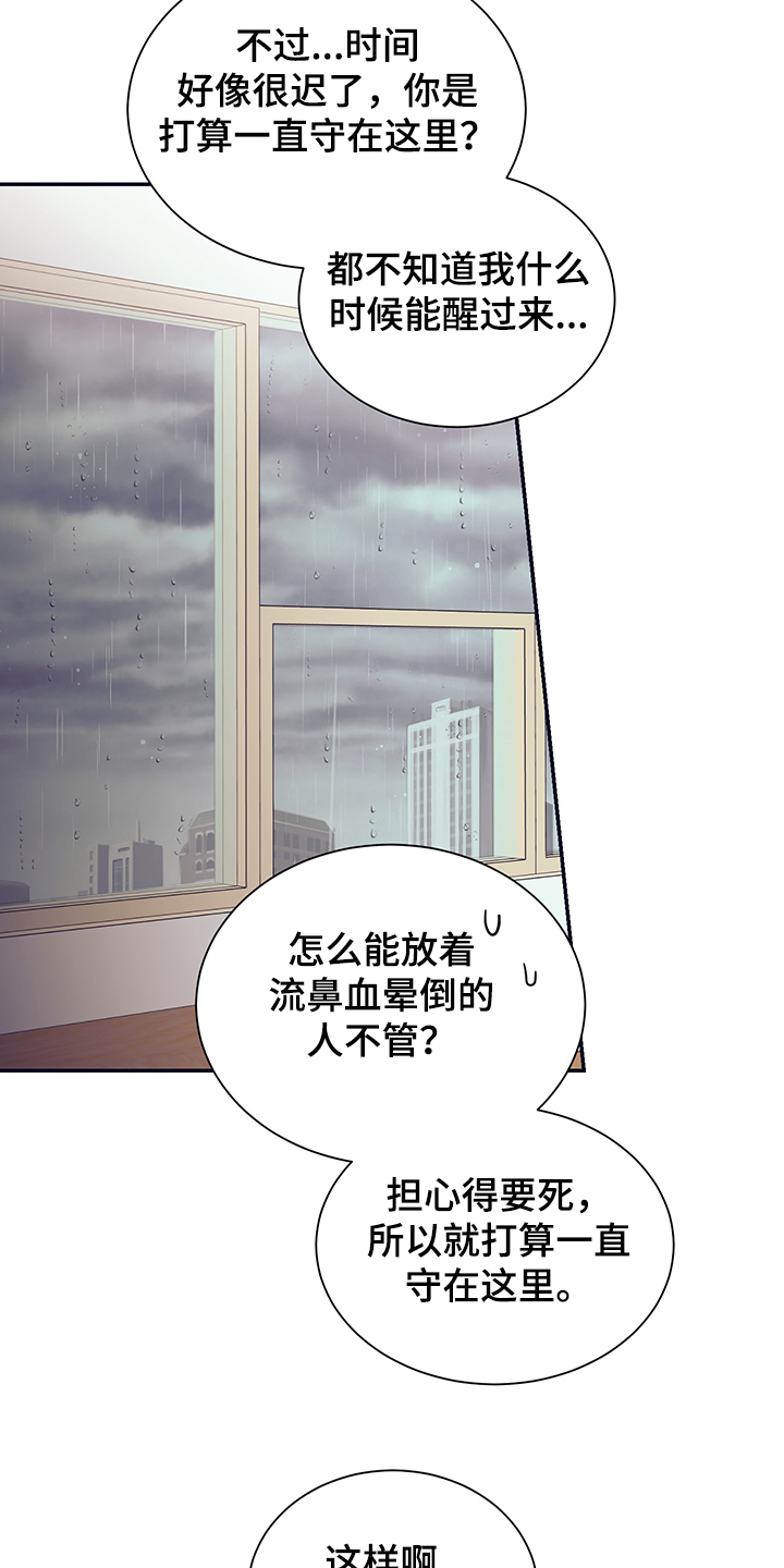 第52章：你就看着22