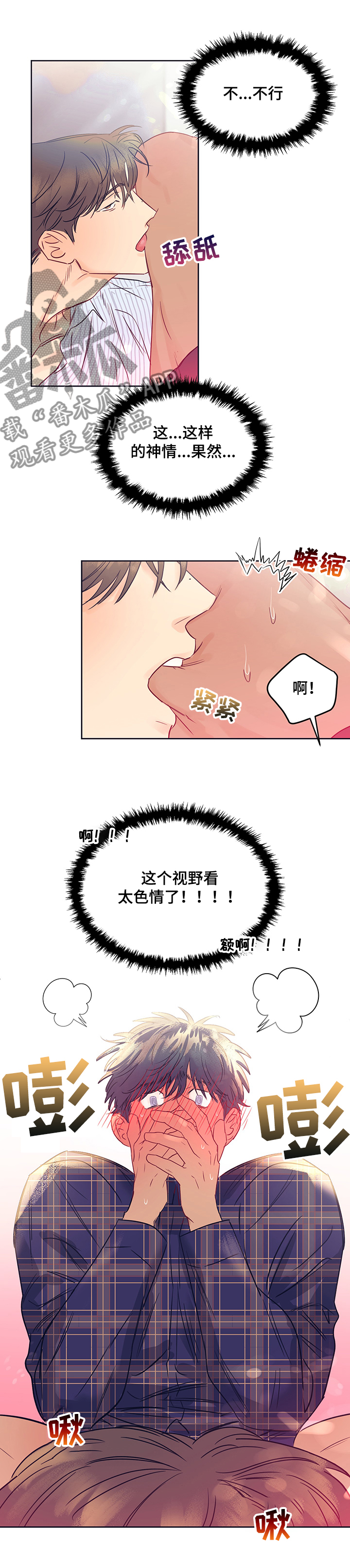第27章：代价13