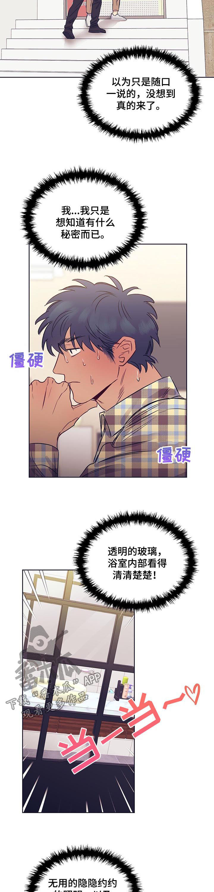 第16章：条件8