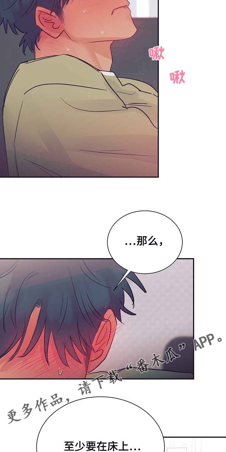 第60章：暗度陈仓27