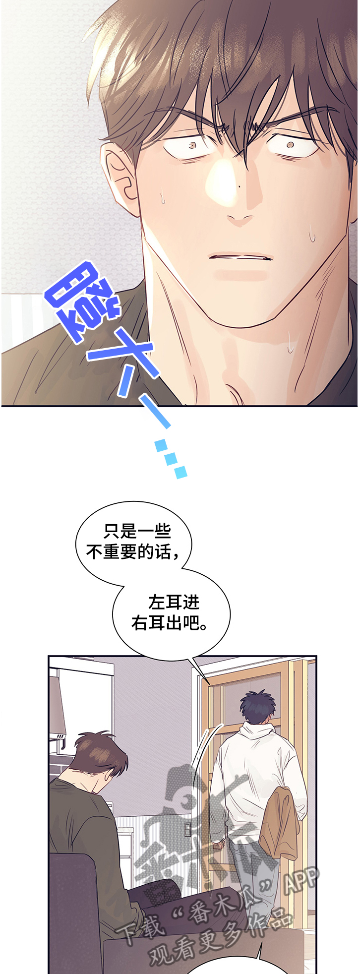 第40章：不会再出现15