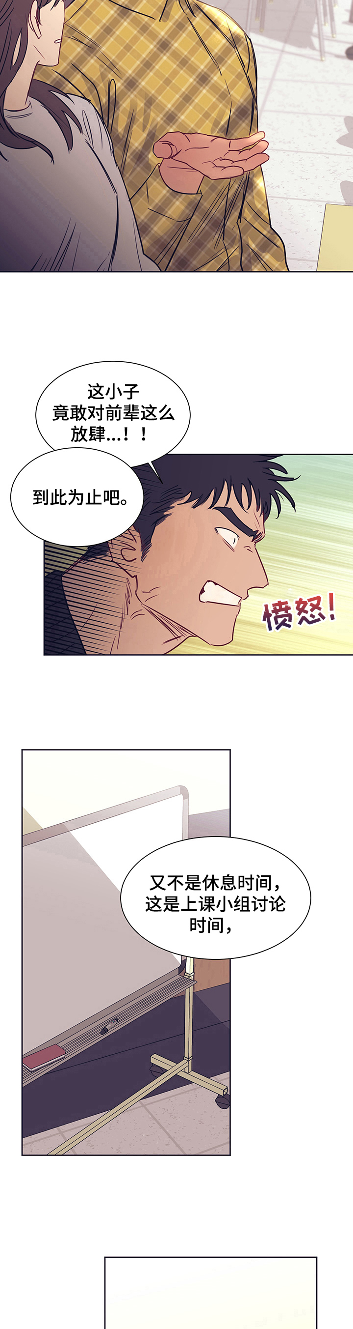 第6章：感激5
