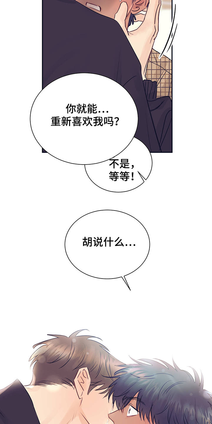 第53章：我很害怕19