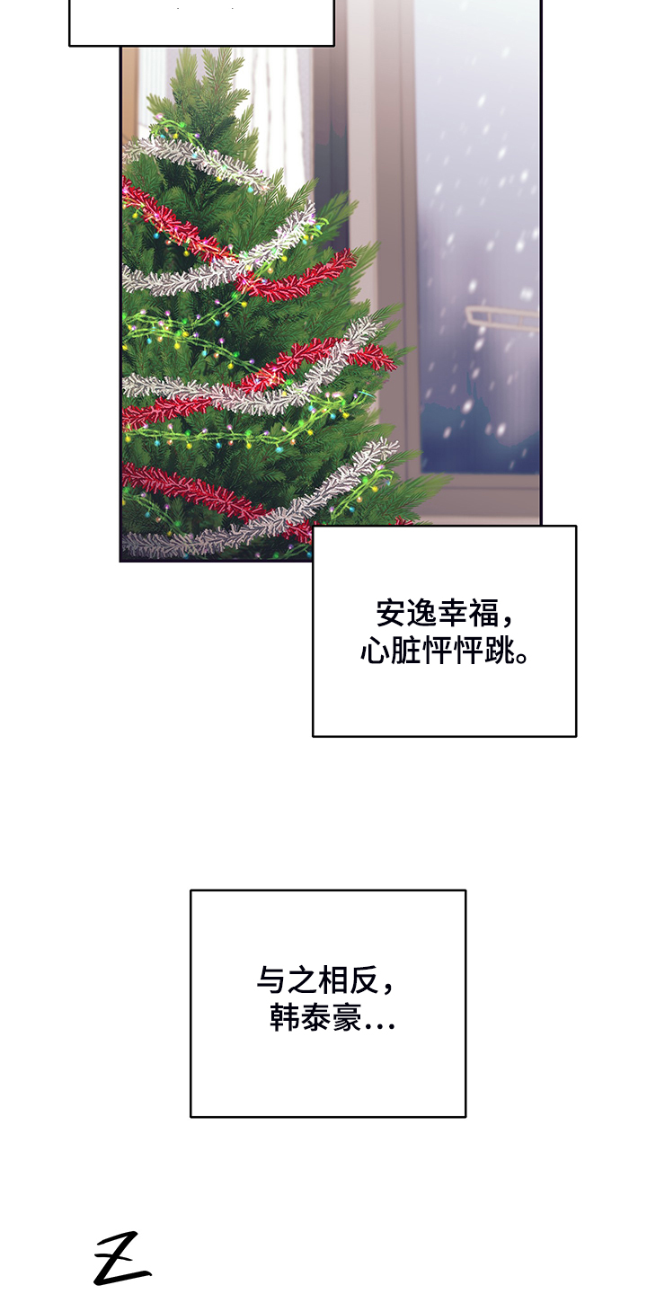 第59章：两种感觉18