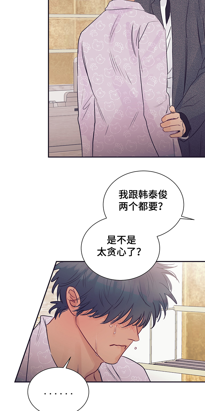 第56章：试试看5
