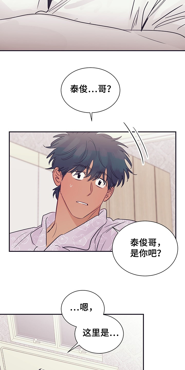 第57章：早知道就6