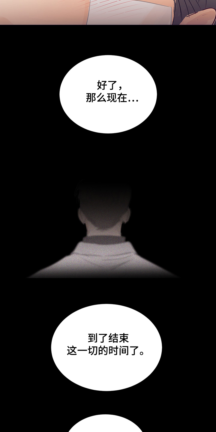 第56章：试试看23