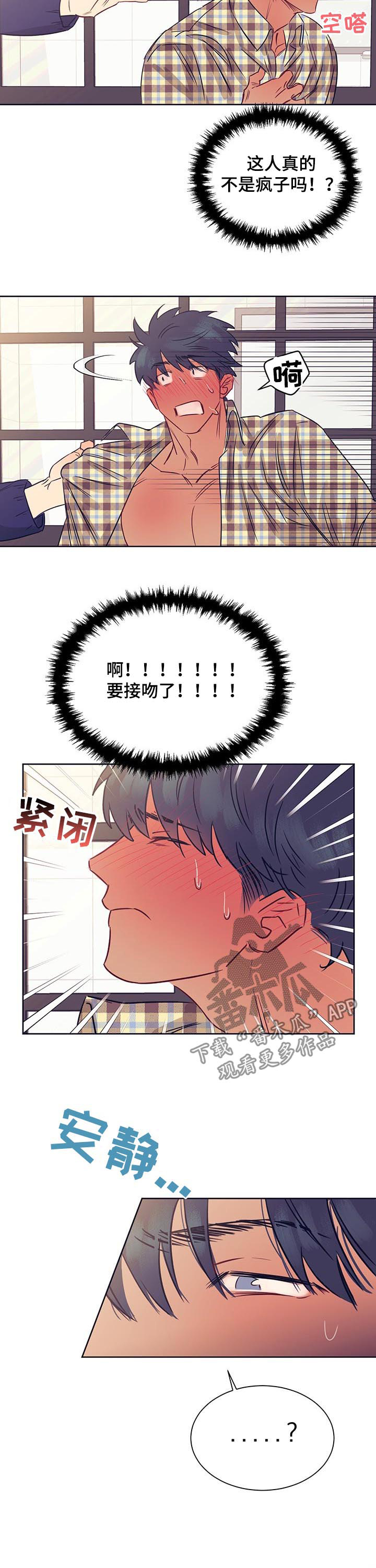 第21章：够了！7