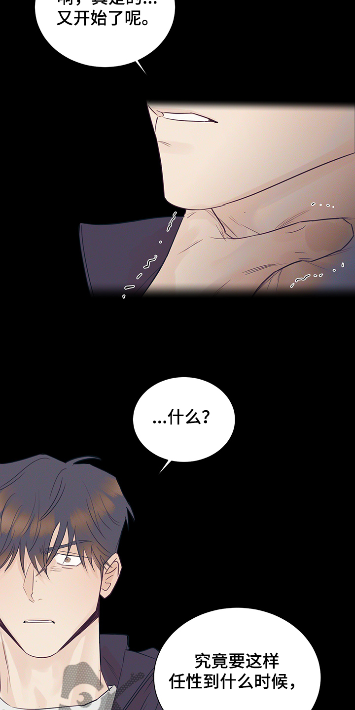 第52章：你就看着6