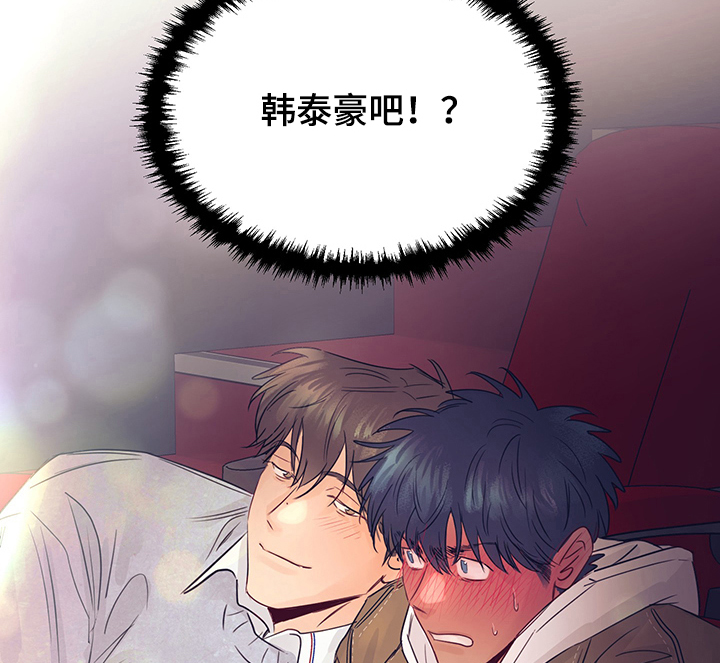 第33章：不是哥！13
