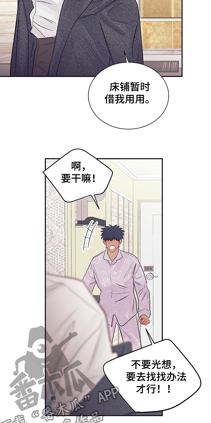 第56章：试试看13