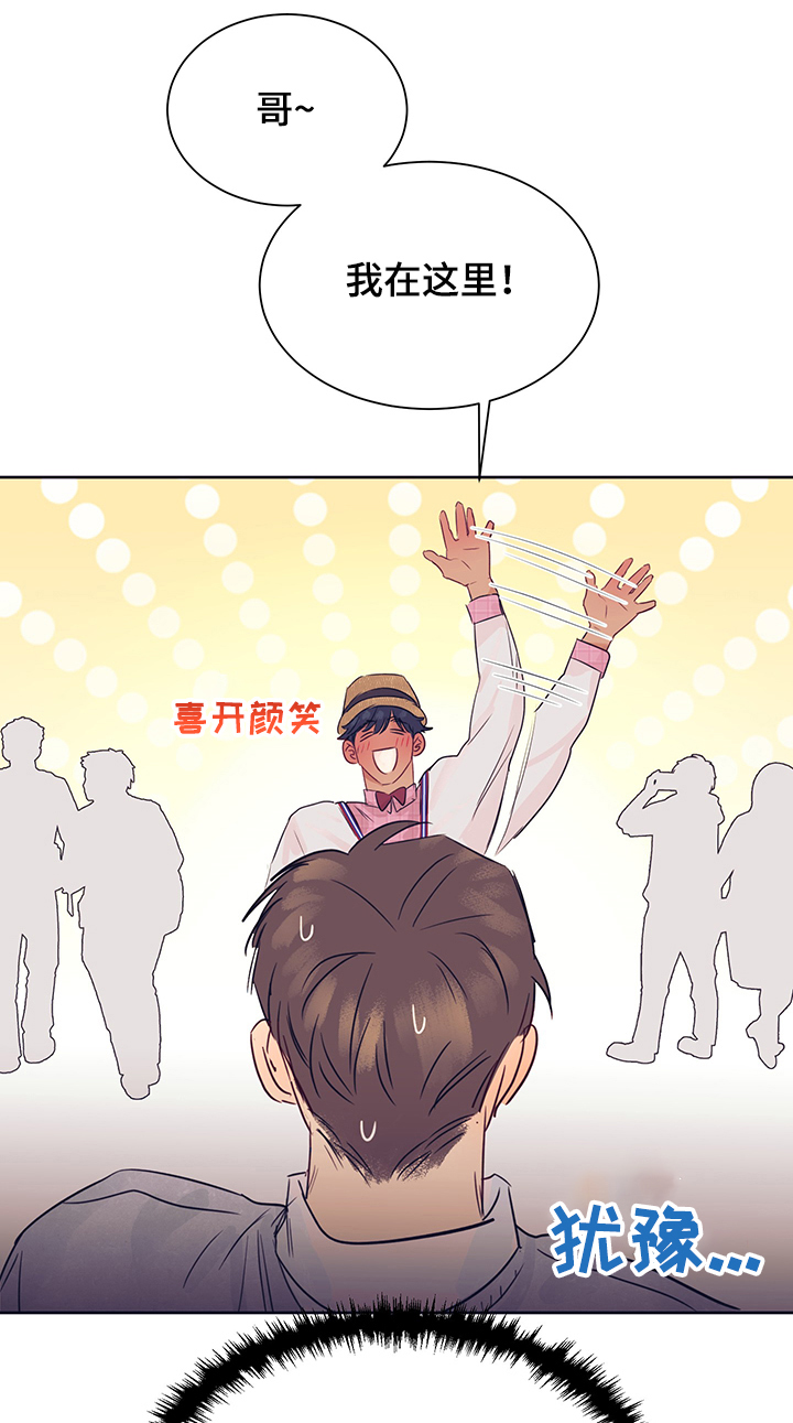 第31章：衣服太丑了0