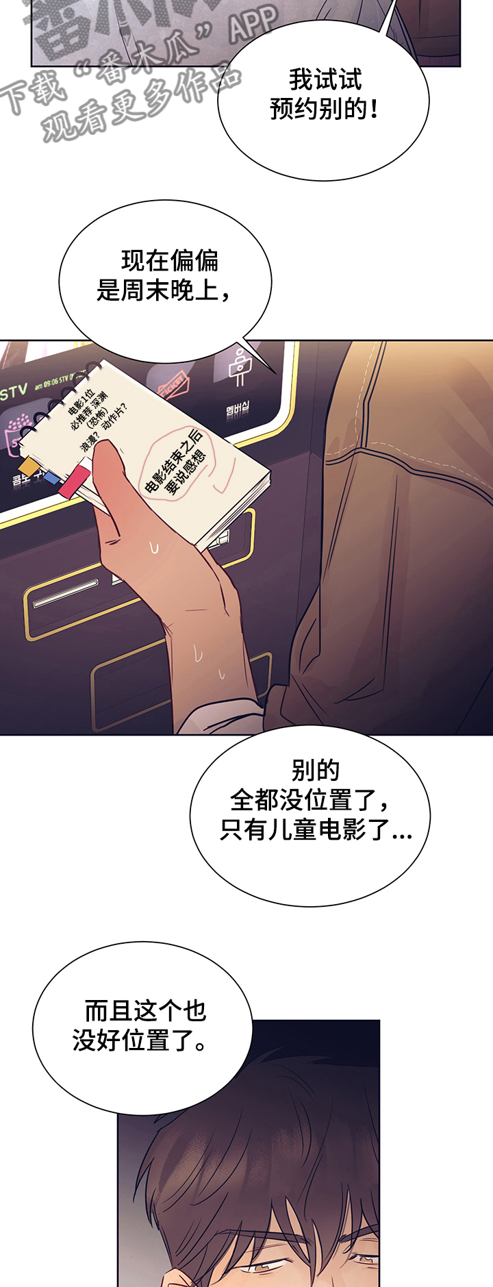 第33章：不是哥！1