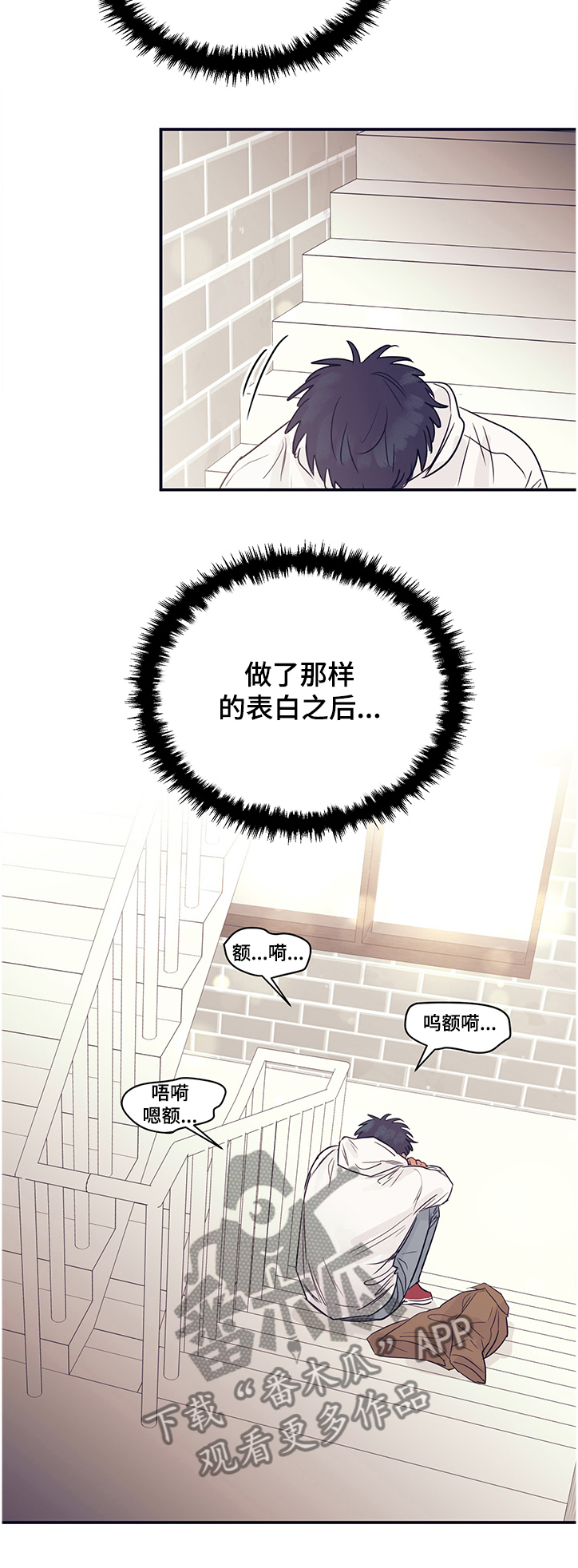 第40章：不会再出现17