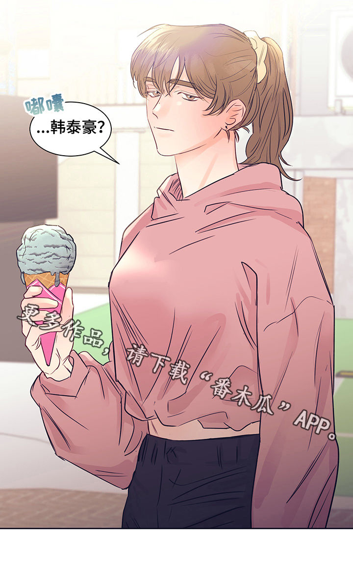 第25章：恋爱一天12