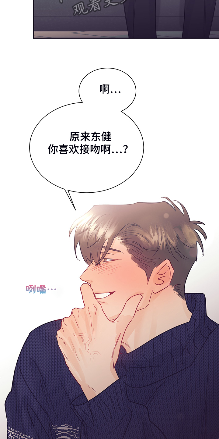 第60章：暗度陈仓9