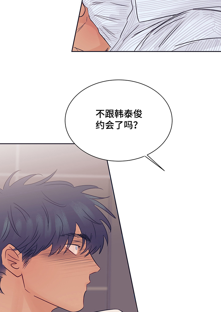 第29章：逃过一劫11