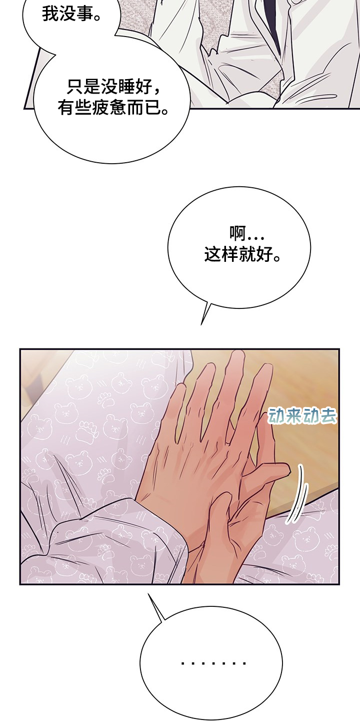 第57章：早知道就8