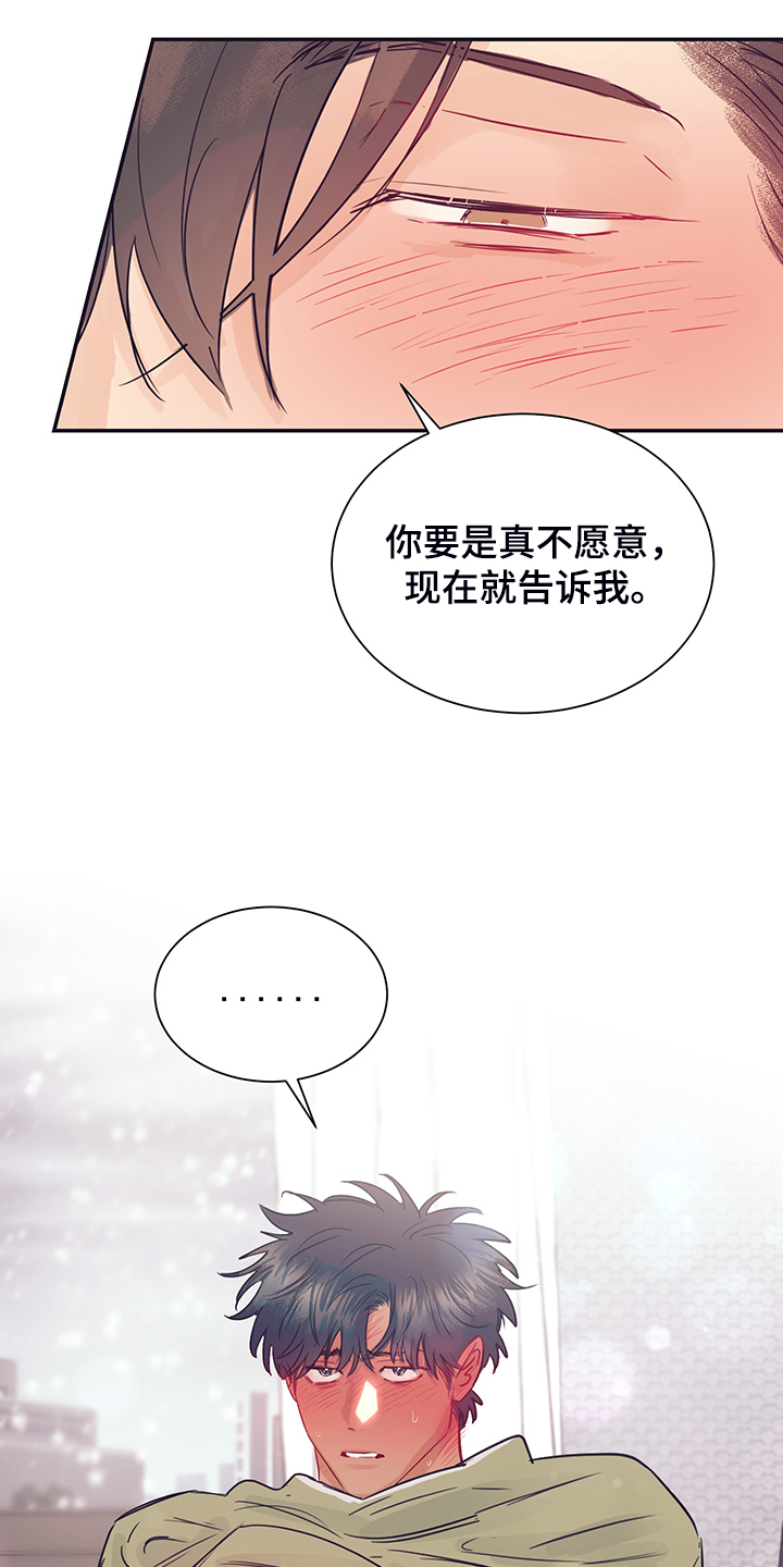 第60章：暗度陈仓19