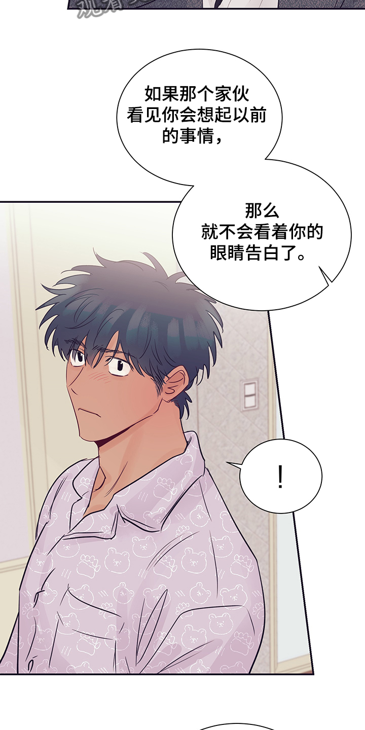 第55章：不要消失20